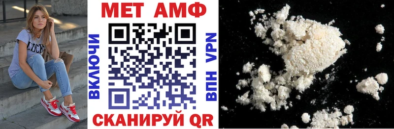 Купить где  Великий Новгород  Амфетамин 98%