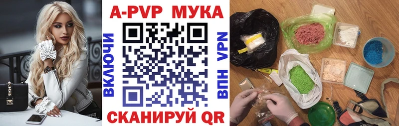 Купить закладки  Великий Новгород  APVP кристаллы 