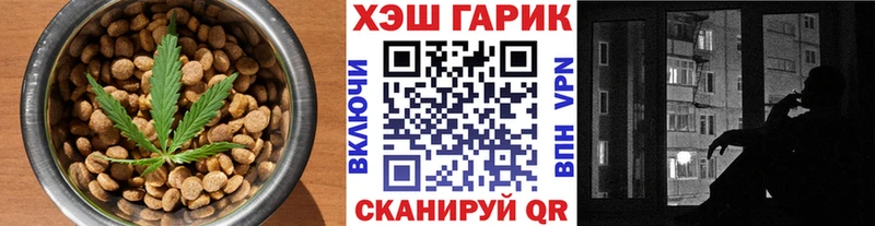 Еда ТГК конопля  Купить где  Великий Новгород 