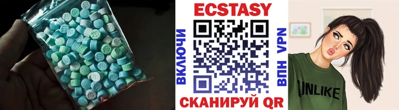 Ecstasy XTC  Купить где  Великий Новгород 