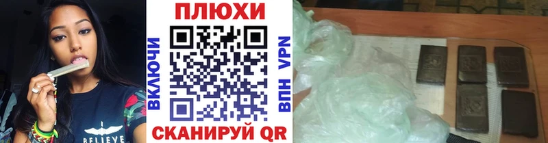 Купить где  Великий Новгород  ГАШИШ VHQ 