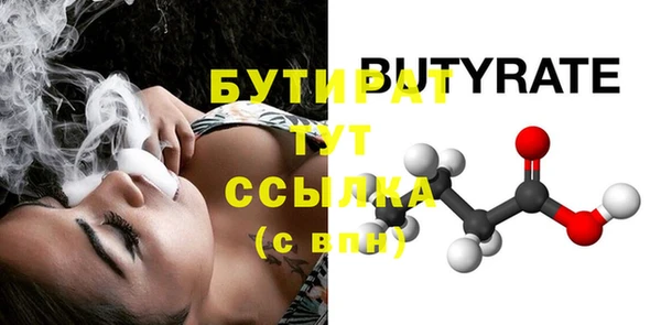 шишки Ладушкин