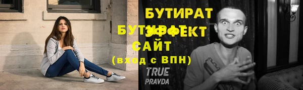 ALPHA PVP Лагань