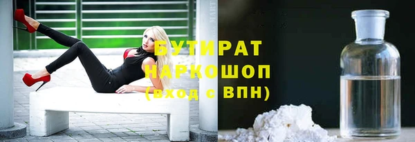 мяу мяу кристалл Лабытнанги