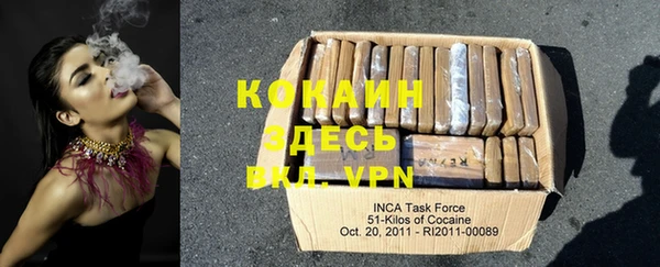 мяу мяу кристалл Лабытнанги