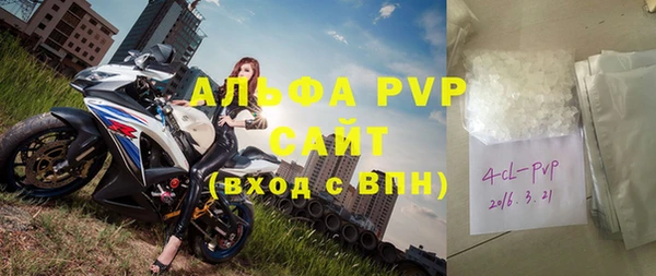ALPHA PVP Лагань