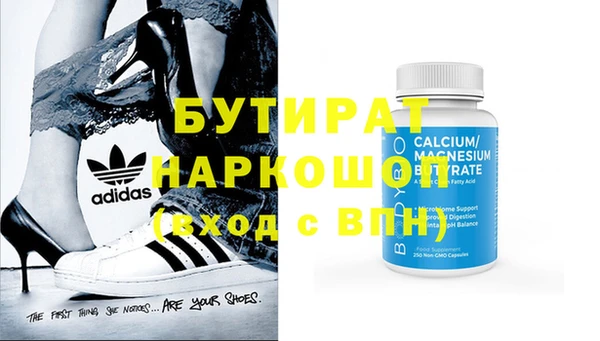 мяу мяу кристалл Лабытнанги