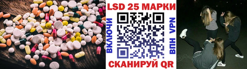 Купить закладки  Великий Новгород  LSD-25 экстази ecstasy 