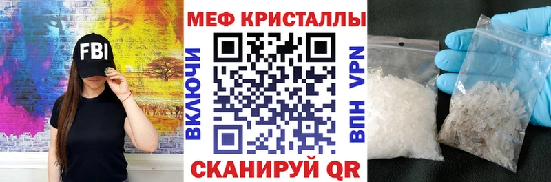 Купить где  Великий Новгород  МЯУ-МЯУ 4 MMC