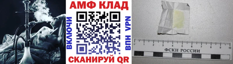 МЕТАМФЕТАМИН винт  Купить где  Великий Новгород 