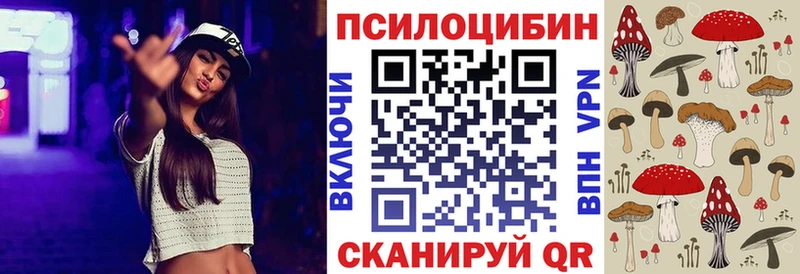 Купить закладки  Великий Новгород  Псилоцибиновые грибы прущие грибы 